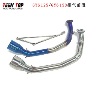 Ħ��܇���b�Ś�GY6125ǰ��GY6 125 GY6150��⏲��P�ǰ�Ώ��^51mm