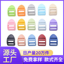 彩色梯扣加厚双肩包扣背包调节配件6分扣弓目字扣四档梯扣梯形扣