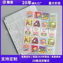 A4卡册内页小方卡邮票纪念币20格贴纸大头贴收藏册二十格卡册内页