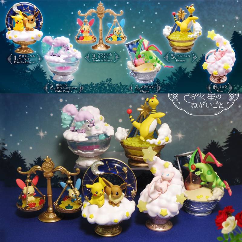 口袋妖怪皮卡邱星空系列 1弹2弹盲盒 盒蛋 抓娃机 夹机 摆件公仔