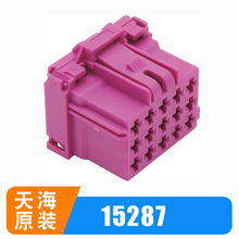 PP1528701/PP1528702��������������THB�캣ԭװ���׽��ǽӲ��