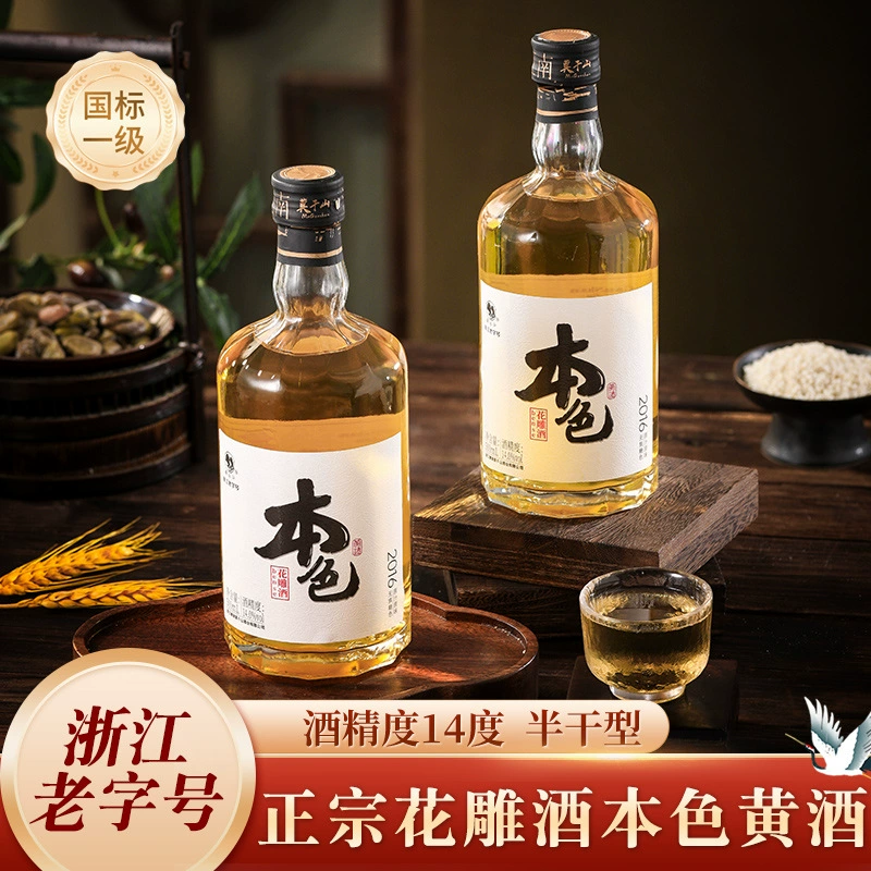 Вино Моганшань первого сорта, натуральное желтое, зимнего брожения, оригинальная сусло, 14 градусов, без карамельного цвета, вино Хуадяо, выдержанный и ароматный, упакованное в бутылки старое вино.