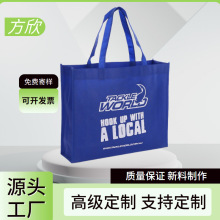 外贸定制新料无纺布手提袋广告促销礼品袋公益宣传袋子环保可定制