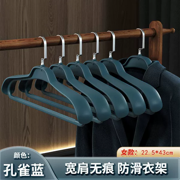 Wide shoulder hanger-Ladies 43cm-Peacock Blue