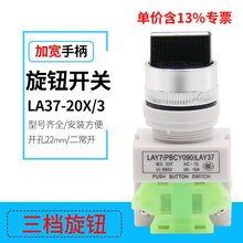 ����Ʊ�r���D ���n�D�Q�_�P LAY37-20X/3���n���i 22mm  ���o�_�P