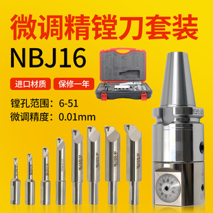 NBJ16�M�����M�����b�ӹ����Ŀ��{ʽ΢�{�^BT40/50/30㊴��M����