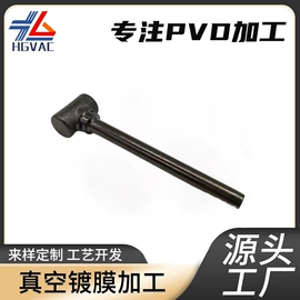 表面处理;冲压加工;粉末冶金