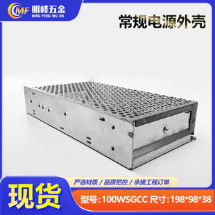 100w�Դ�X�⚤198*98*38�_�P���I�x��ɢ�������w�Դ�⚤�X�Ͳ�