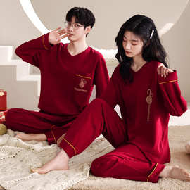 情侣睡衣春秋款纯棉长袖简约大红色本命年结婚新婚家喜庆居服套装