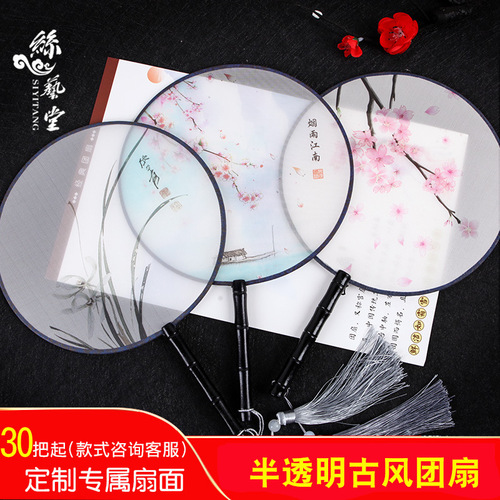 Translucent Chinese style palace fan female wooden handle Hanfu fan performance fan ancient wind breaking cloud fan dance photo group fan