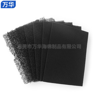 Fish Biochemical Cotton Black Cotton Fish Tank Filter Cotton Fish Pond Water Purification Aquarium Filter Material High Density Sponge Filter Material