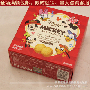 ��ʿ���S��Ҭ����26�˺��b�Y��M�����ջضYʳƷ