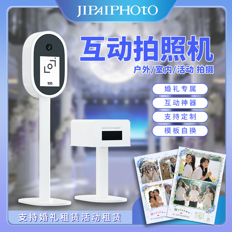 Fotobooth de boda transfronterizo cámara interactiva de alquiler de máquina de fotografía de cabeza grande máquina de fotografía todo en uno