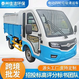 工程建筑机械;消防车;垃圾车