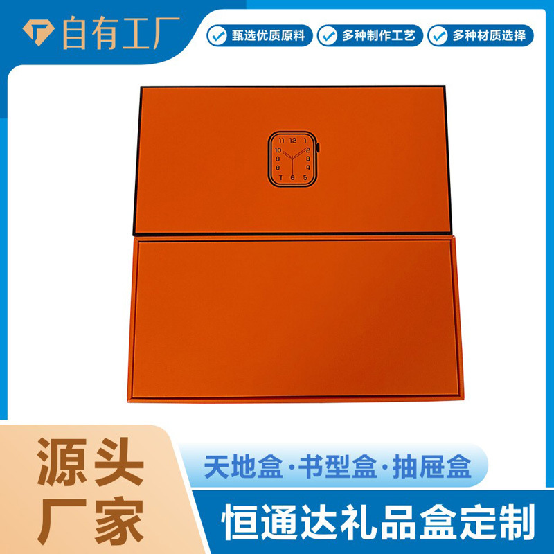 Factory In-Stock Huaqiangbei S11Ultra Sports Model Wireless Bluetooth Smart Watch Packaging Box with Lid and Gift Box