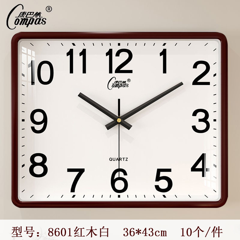 8601红木白