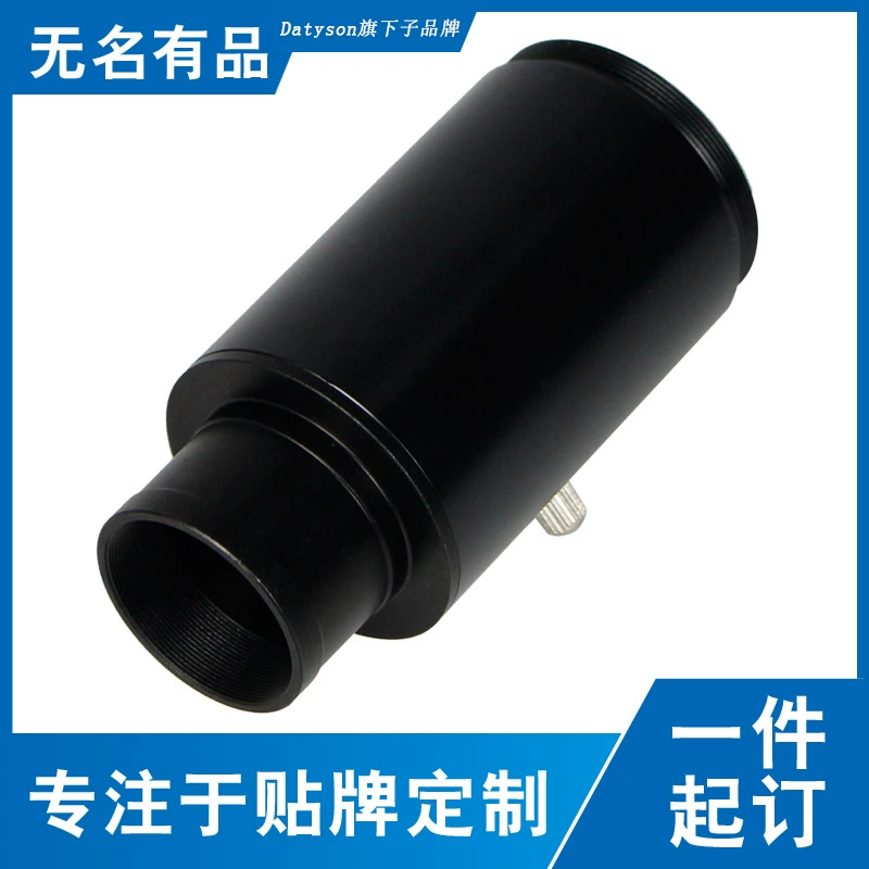 Datyson Астрономический телескоп Аксессуары CA1 удлинитель 1.25 дюймов T-головка фотографическая втулка 5P0021B Нейтральный
