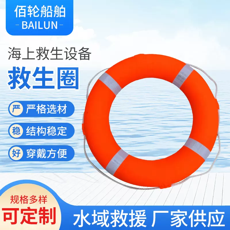 牛津布泡沫救生圈游泳漂流加厚塑料游泳圈 成人儿童救生设备