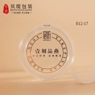 Դ�^��73*29mm��C�l�YƷ�вؼt�����������b������Ƭ����Ʒƿ