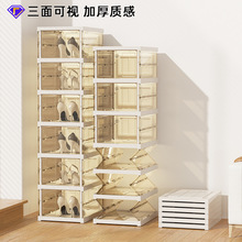 可折叠免安装鞋盒一体折叠鞋架多层省空间鞋子收纳盒塑料透明鞋柜