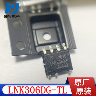 Spot LNK306DG-TL original original communication/DC converter LNK306DG LNK306DN