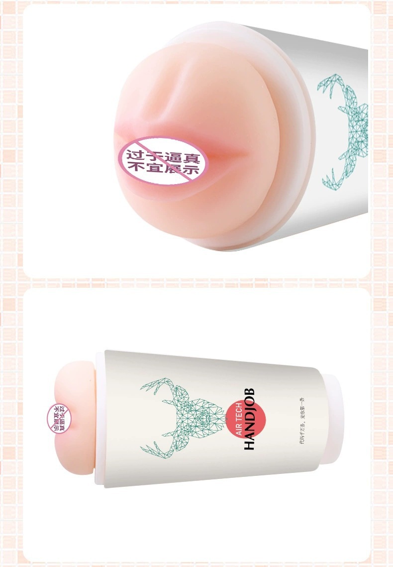 Laile Milk Tea Cup Male Masturbator Manual ABS Adult Toy — detail image 16