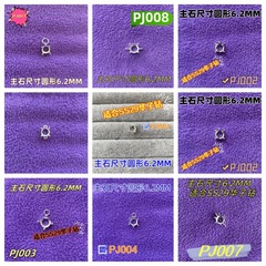 空托ストラップ手作りDIYモザイク6.2MMジルコンSS29華子ドリル部品掛け手ネックレスピアスアクセサリー