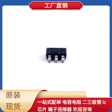TPS60403QDBVRQ1 SOT-23-5 5CSEBA6U19I7N CS5463-ISZ EY82C621SR