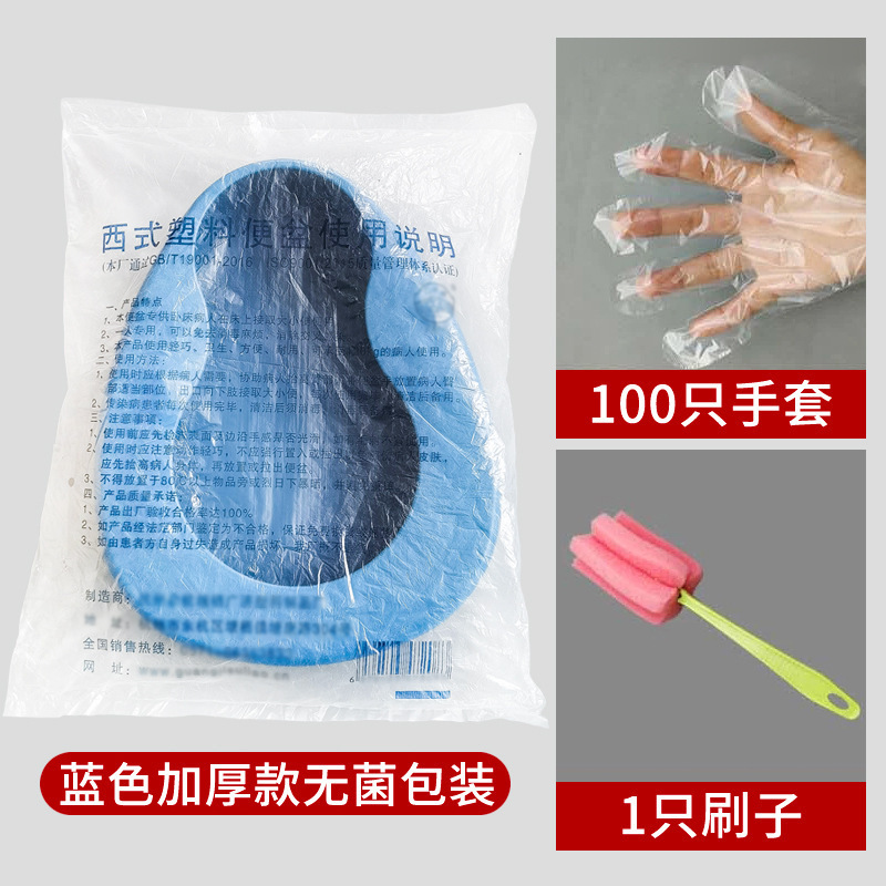 寝たきり高齢者用トイレ、麻痺患者用排尿介護器、女性用、妊婦用、大人用小便器、Fangpengde|undefined
