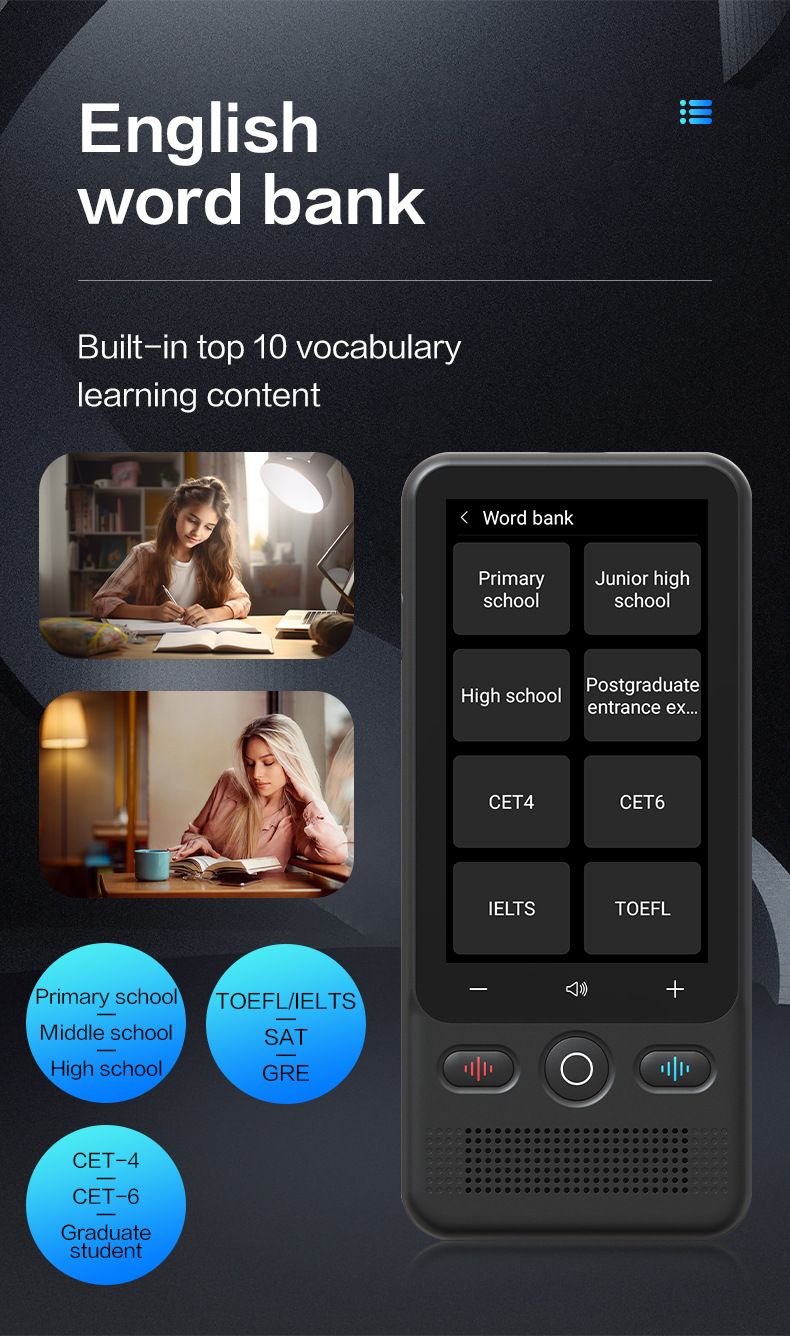 便携式翻译棒 多国语言互译支持离线翻译.jpg