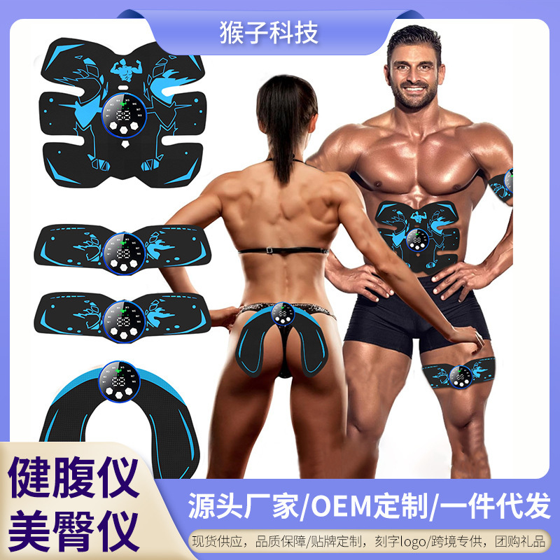 新型EMS充電健腹器腹部トレーニング器家庭用運動振り子機怠け者フィットネス器材腹筋貼り|undefined