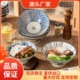 家用陶瓷釉下彩欧式斗笠碗