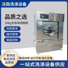洗涤烘干设备;其他整熨设备;整熨设备