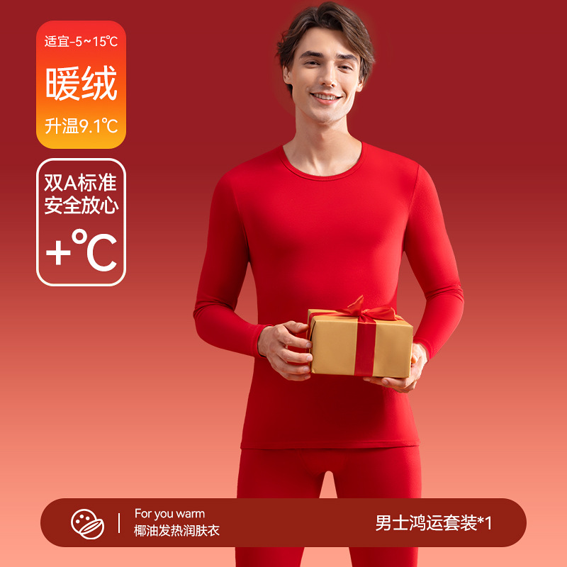 Traje de fortuna para hombre