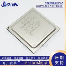 XC4VLX60-10FFG668I �ɾ����T���FPGAоƬ Ƕ��ʽBGA668����IC