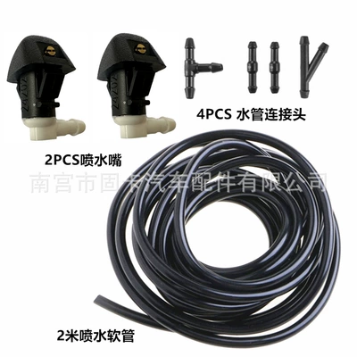 Pilot Odyssey front Digər kuzov və aksesuarlar - white-water-nozzle-2m-water-spray-hose-set-direction-right