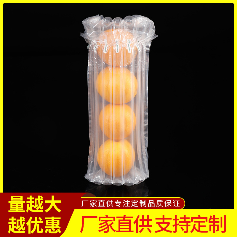 气柱袋气泡柱充气袋酒类防震包装气柱卷材充气柱充气批发