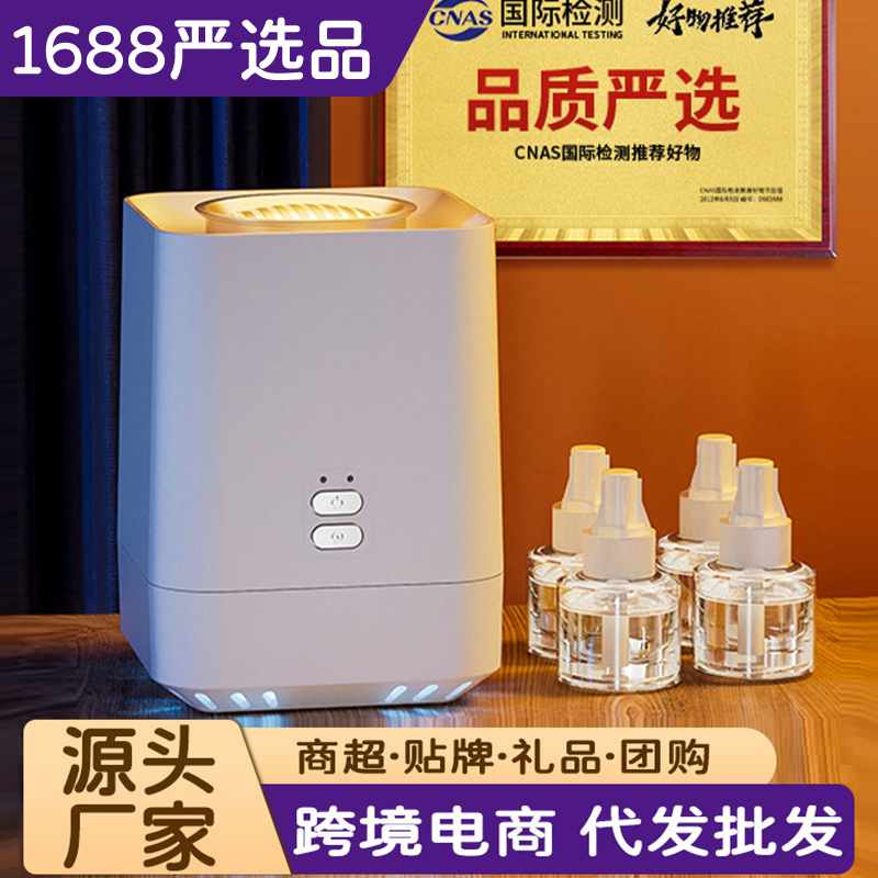 Electric Mosquito Repellent for Home Use, Safe for Babies and Mothers, Electric Mosquito Coil Heater, USB Rechargeable Mosquito Repellent for Hotels