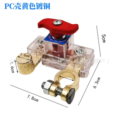 Agricultural Vehicles, Car on the line of fire - pc-shell-transparent-model-copper-plated-model