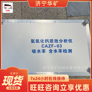 bygt-6000x fluorescence calcium iron analyzer automatic design high precision fluorescence calcium iron detector