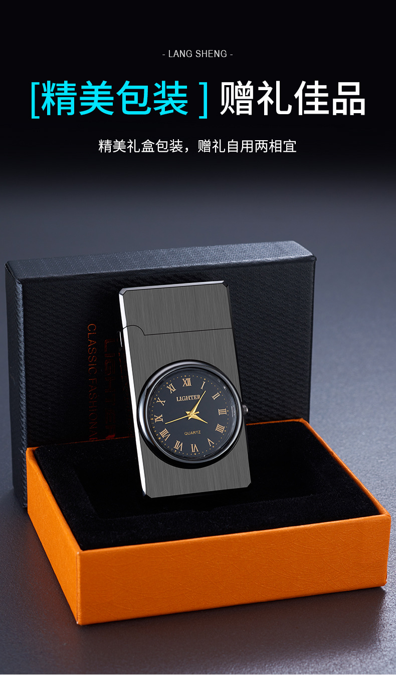 手表打火机_10.jpg
