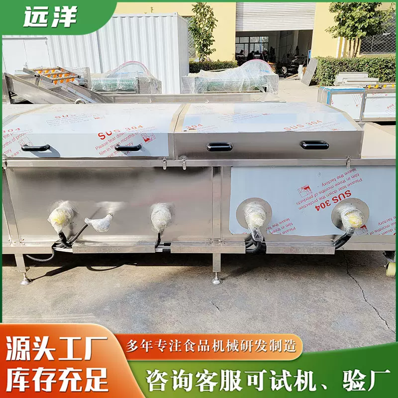 巴氏杀菌机软包装低温巴氏杀菌槽商用秋梨膏灭菌机消毒机设备