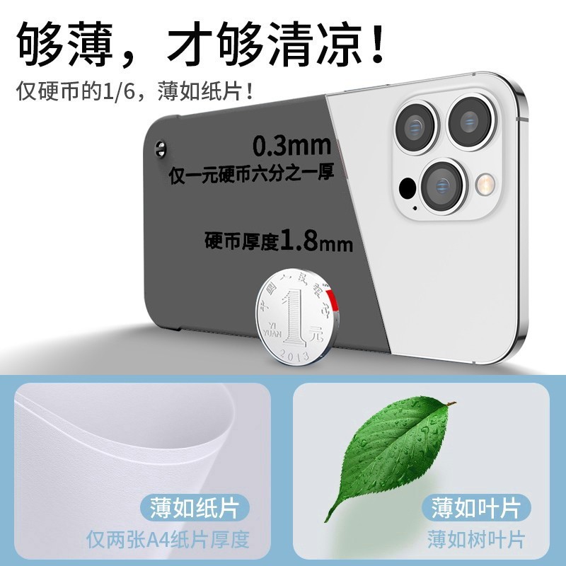 iPhone17用スマホケース、肌触りの良いマット仕上げ、フレームレス、Apple 16promax対応、超薄型、耐衝撃性、PCハードケース、工場直送|undefined