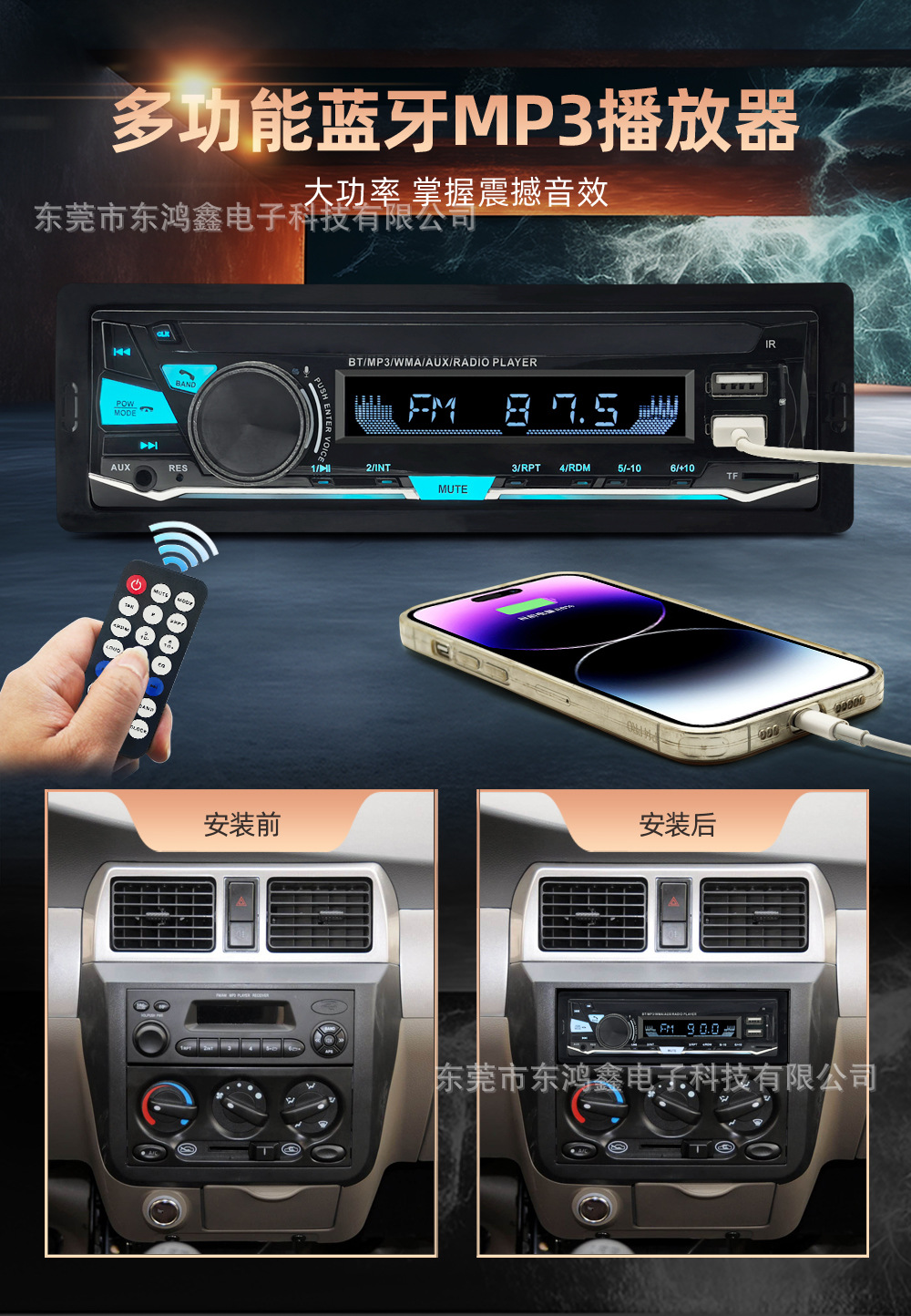 Car Radio Universal Car Mp3 Bluetooth Player Cross-Border Exclusive Radio Receiver USB Drive 833