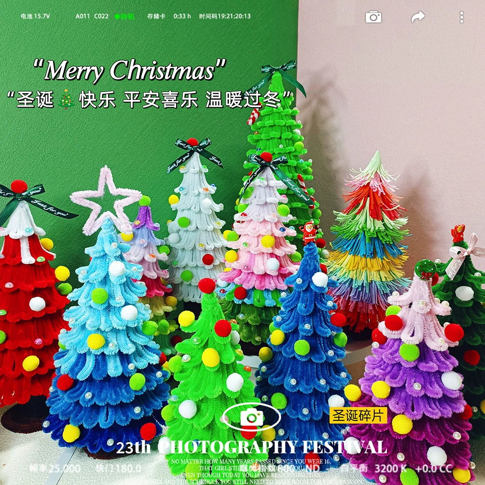 Очень большая рождественская елка, поворотная палочка, подарок ручной работы, креативный тканый материал, посылка, украшения для рождественской вечеринки