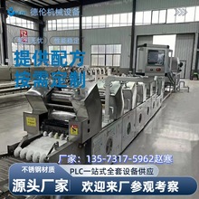 ���I�Ŀ���������a�ӹ��Cе�O�� һվʽȫ�����ܻ���������͙C