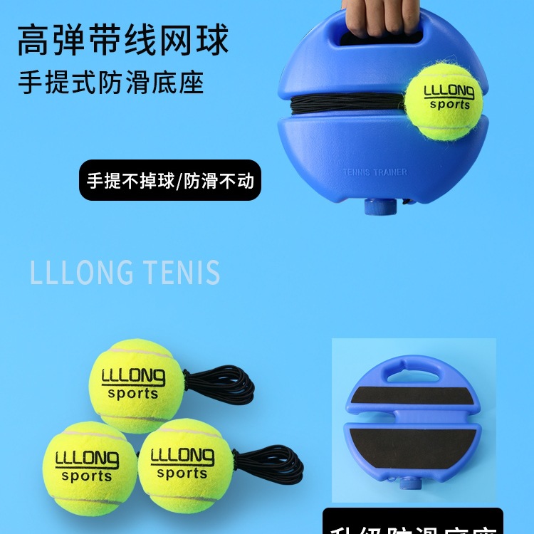 Tennis Rebound Trainer for Solo Play with String Fixed Base, Elastic Ball Self-Play Fixed Self-Training Tool Rope