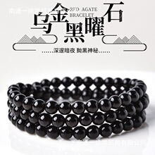 ���l�ղؼ��������ʯ�ִ�Ů��6-8��Ȼ��ҫʯ��Ȧ����ɢ�鴮��