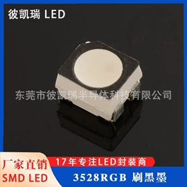 贴片式LED;其他LED灯珠;直插式LED