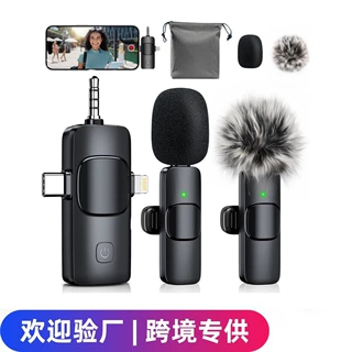 跨境爆款三合一K15升级款无线领夹麦克风抖音直播3.5孔收音小话筒